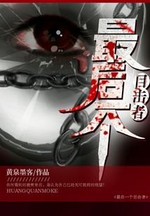三生三世十里桃花自创