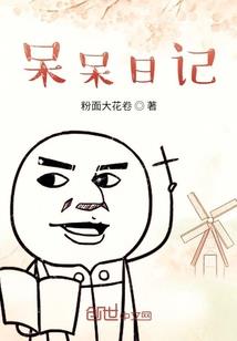 翥连你