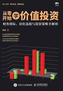 四代不一样的故事