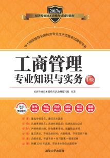 爱上恶魔一样的你