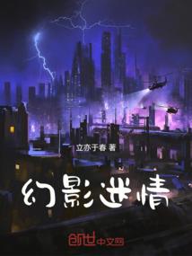 我的血说我爱你