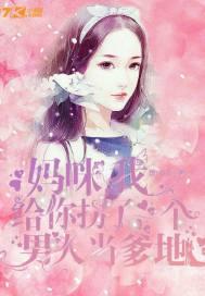 穿越魁拔