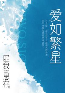 羽化仙帝
