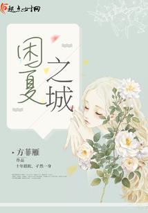 五行火