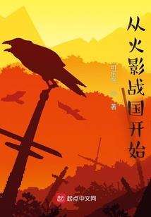 五界之人间界