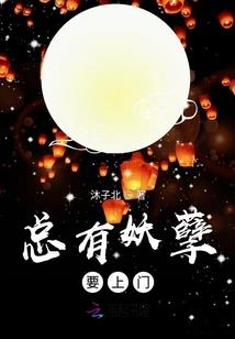 人性秘境