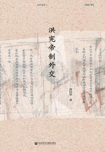 打卡灵异世界