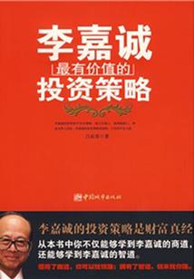 鬼王的残妃