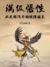 棍压诸天