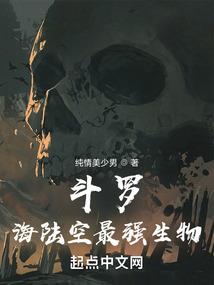 星元素大陆