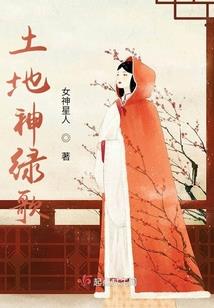 古美人