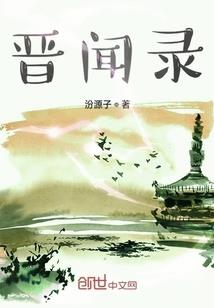 末世游民