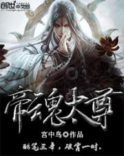 末世之反攻年代