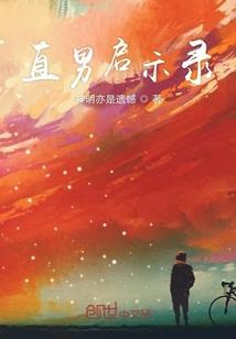 强势穿越之霸道姐妹花