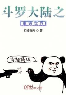 我从奶狗变成藏獒的故事