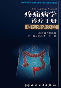 洛城长柳