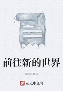 狂道之情乱鬼界