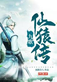 冷后谋权