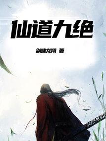 星际女王的完美逆袭