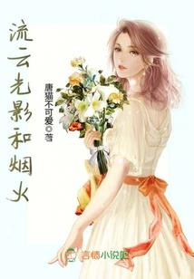 淋镜