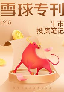 梵心花