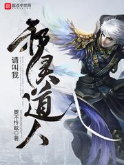 老师说着玩：我当场始解流刃若火