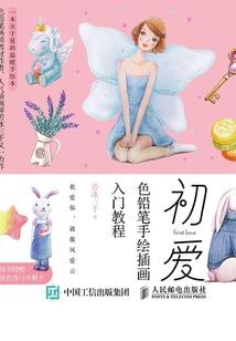 茅山阴阳鬼术