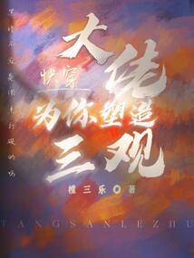 重生之请重来