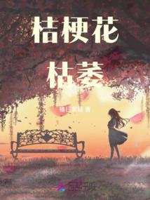 哈家物语
