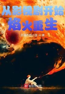 一树冰凌花