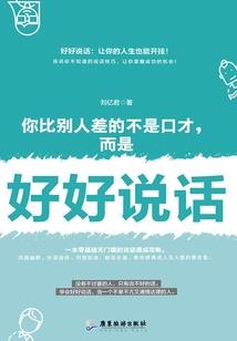 剑世