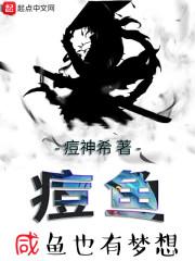 天道峥嵘