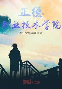踏苍天