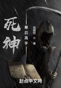 诸天之从歪嘴龙王开始