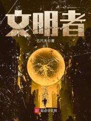 阿难传奇