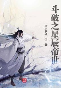 暮神人，巨形者也