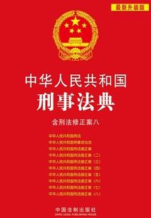秦时明月之九娘