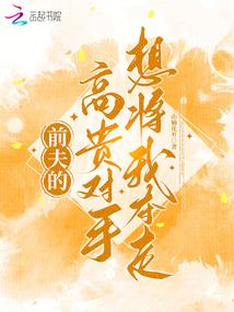 缘亦何宿皙