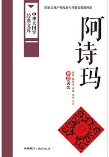 都市之魔幻手机