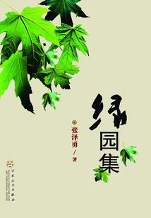 圣源天朝