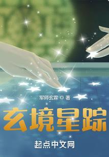 南天一梦