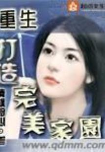 帝释天争