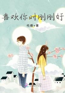 重生拥有神级系统