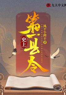 重生之超凡系统