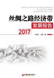宅哥传