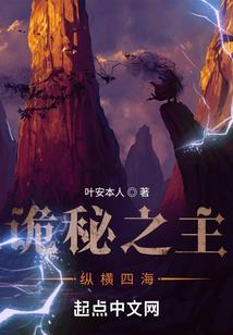 遮天之彼岸