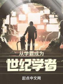 东天战
