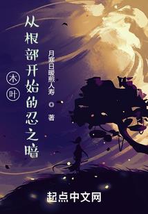 修仙恶人模拟，女主都要追杀我！