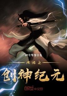 苍生之王