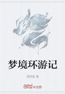 光之尘埃